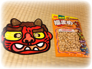 Beans and Mask from a supermarket