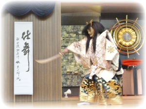 Noh performance in Kyoto