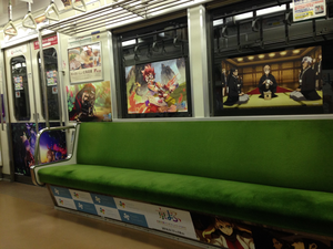 subway, Karasuma Line