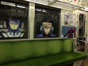 subway, Karasuma Line